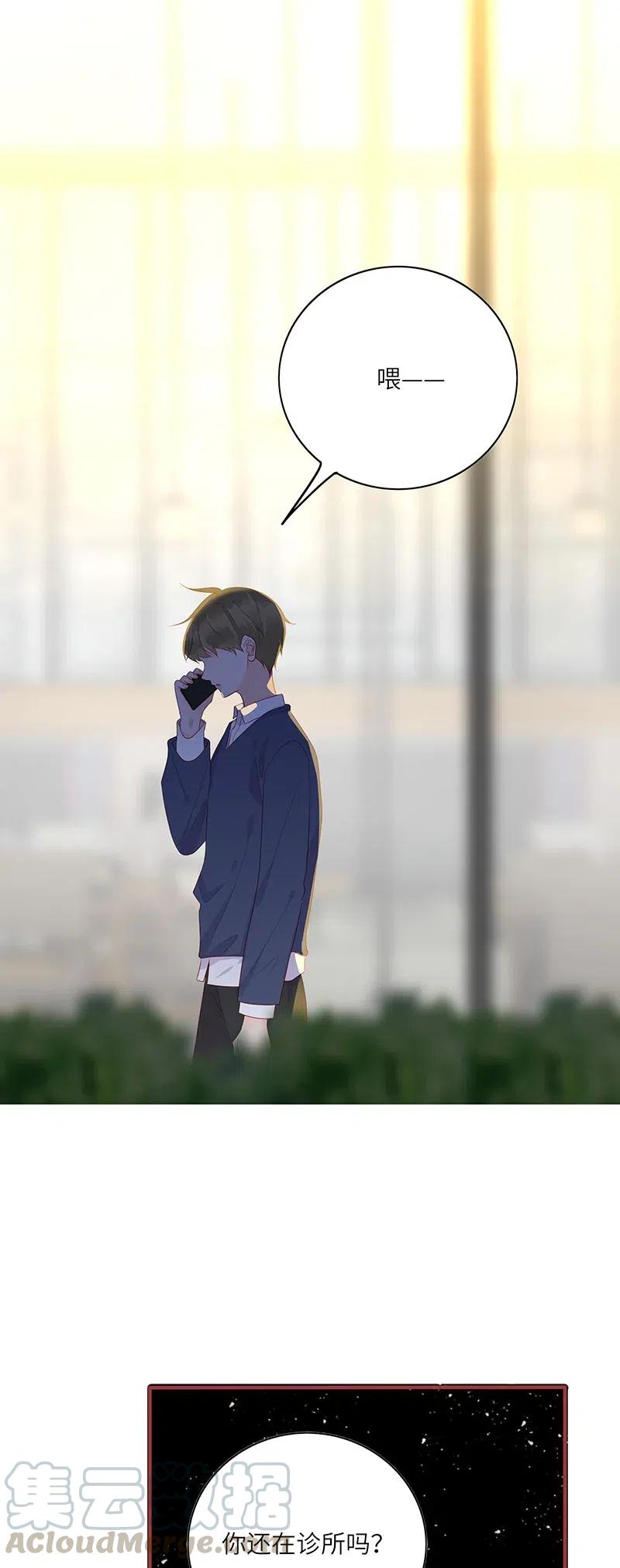 男配生存攻略韩漫全集-254 哭的丢人现眼无删减无遮挡章节图片 