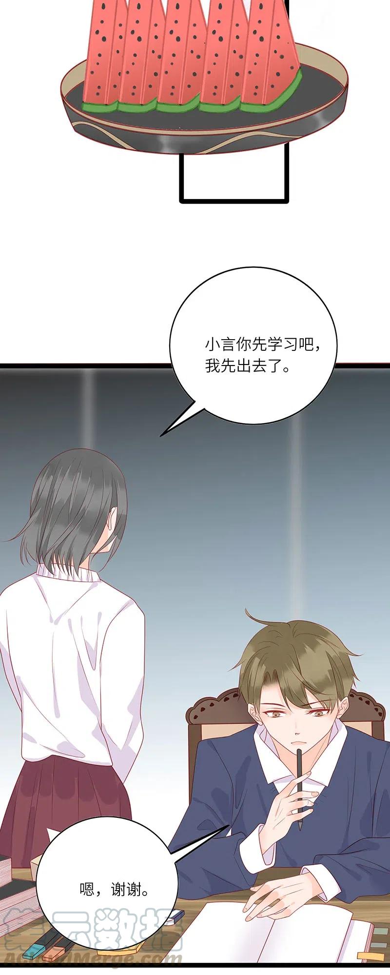 男配生存攻略韩漫全集-255 改变无删减无遮挡章节图片 