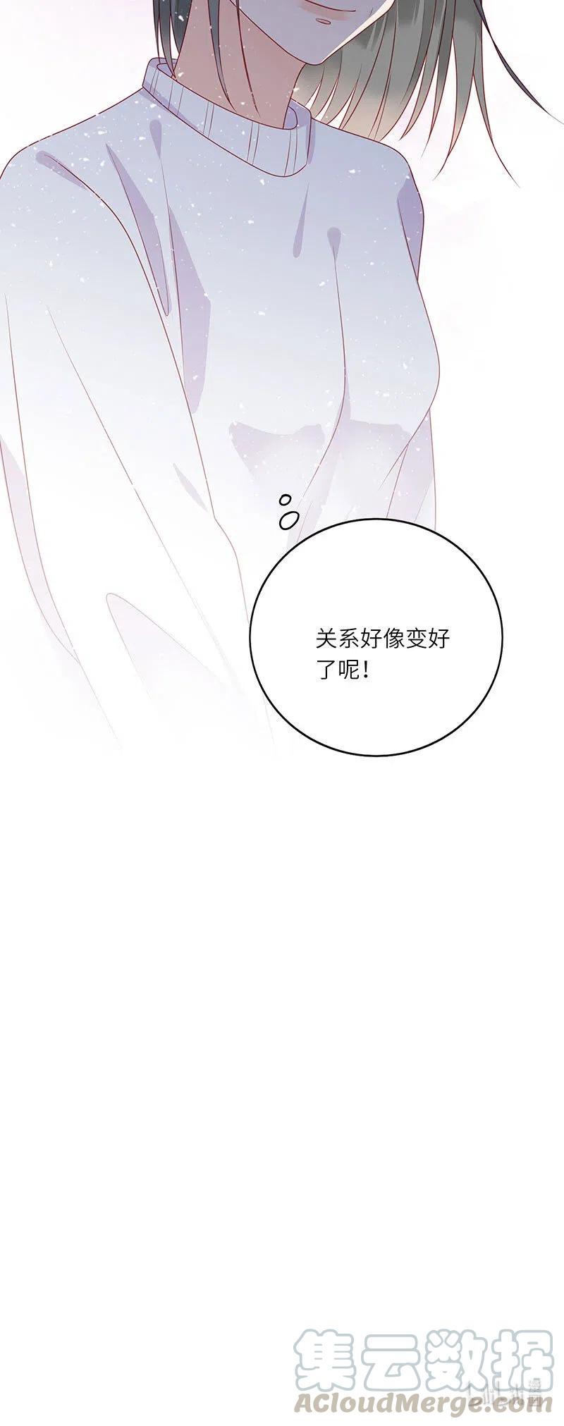 男配生存攻略韩漫全集-255 改变无删减无遮挡章节图片 