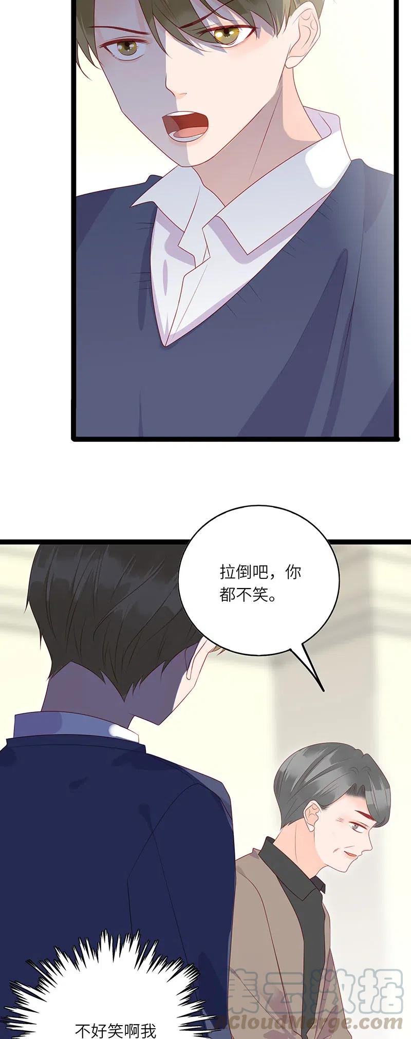 男配生存攻略韩漫全集-255 改变无删减无遮挡章节图片 