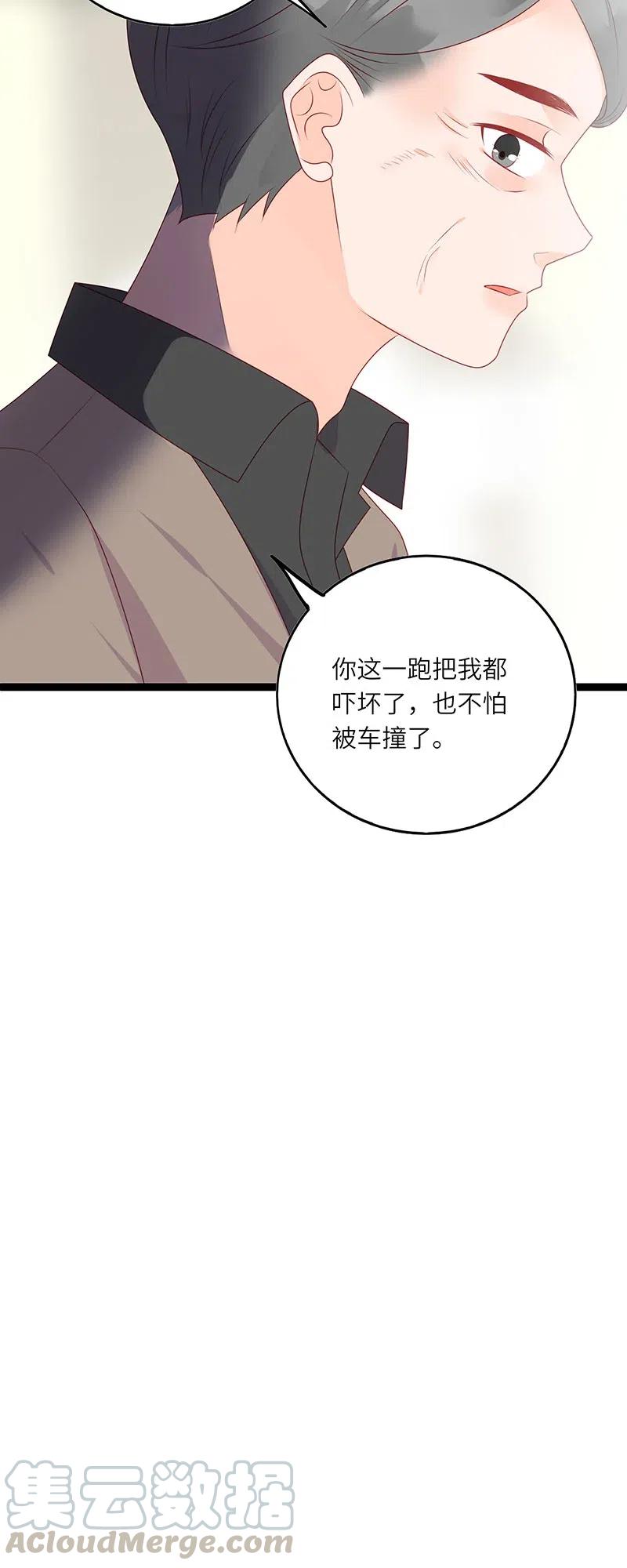 男配生存攻略韩漫全集-255 改变无删减无遮挡章节图片 