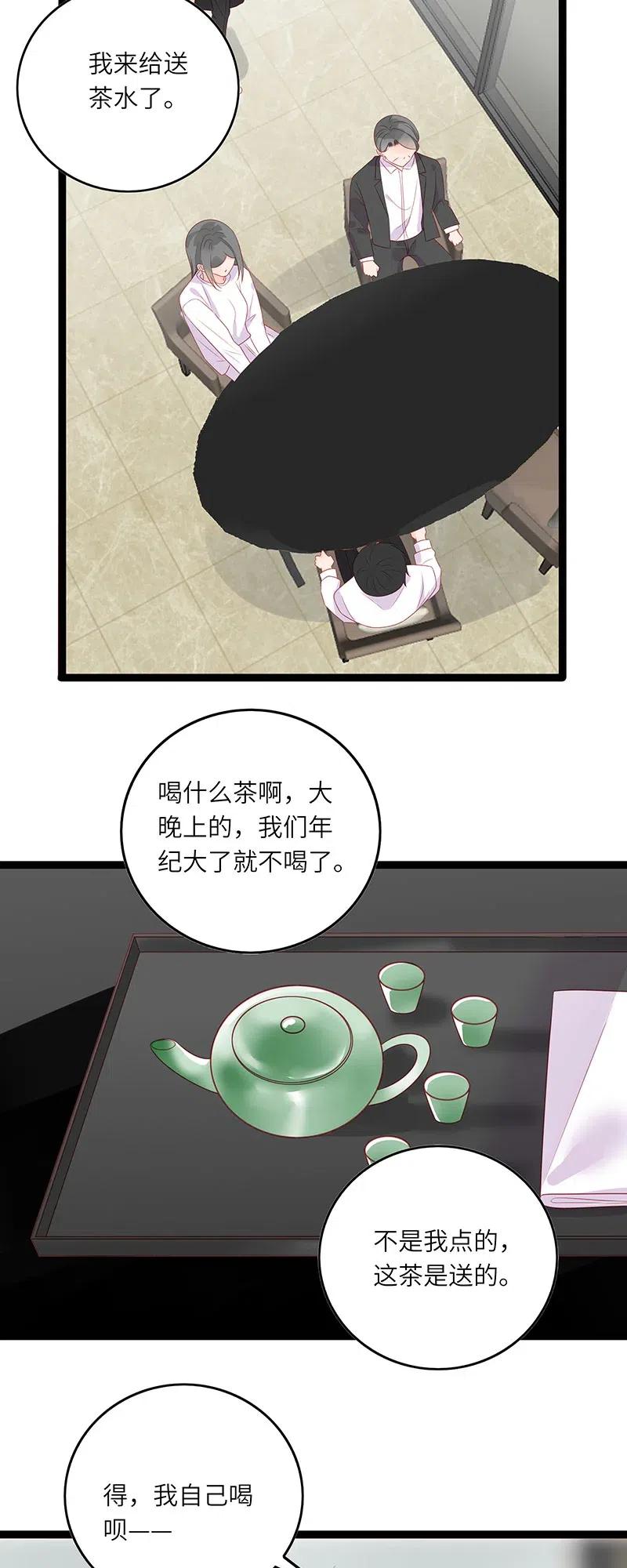 男配生存攻略韩漫全集-256 下药无删减无遮挡章节图片 