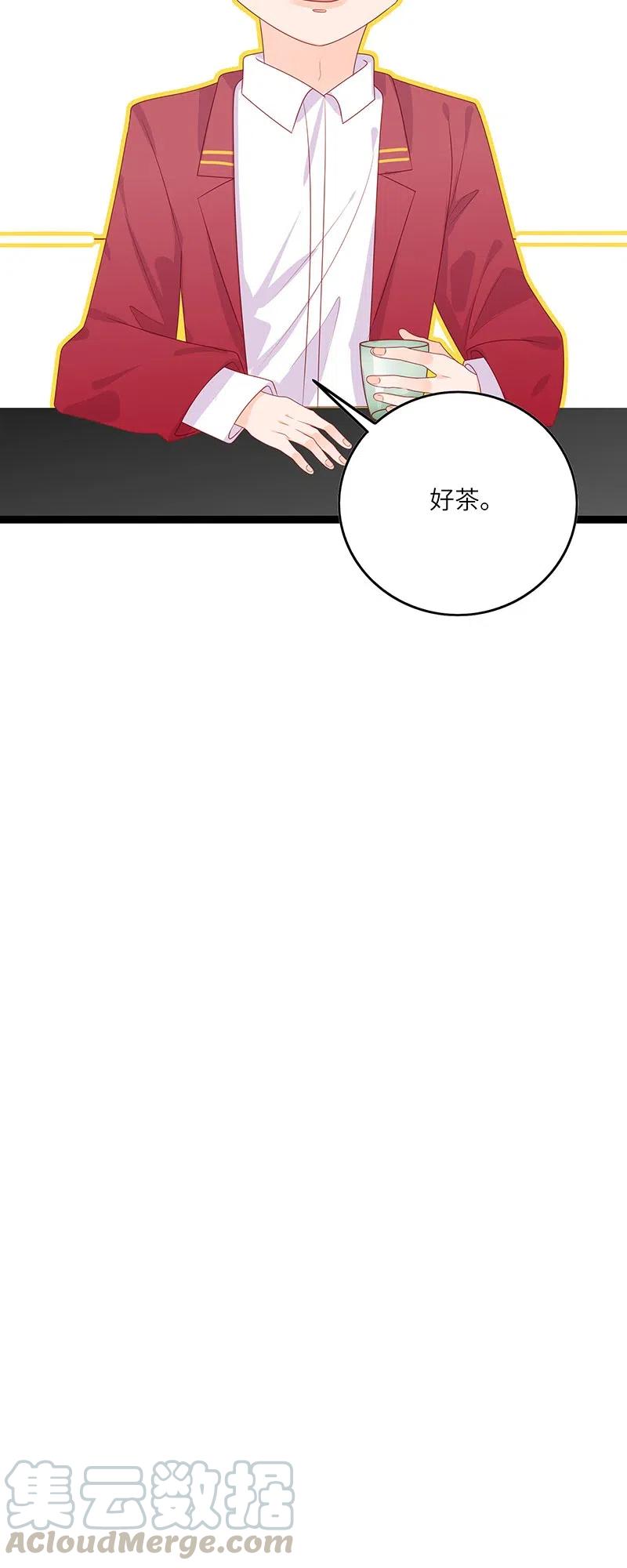 男配生存攻略韩漫全集-256 下药无删减无遮挡章节图片 