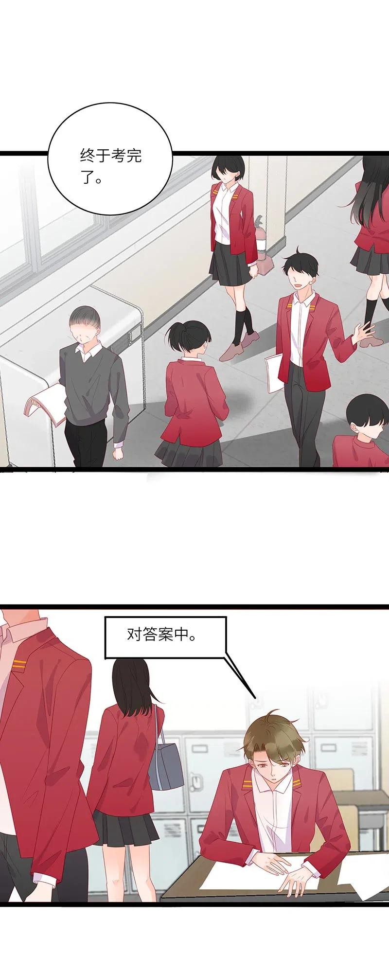 男配生存攻略韩漫全集-256 下药无删减无遮挡章节图片 