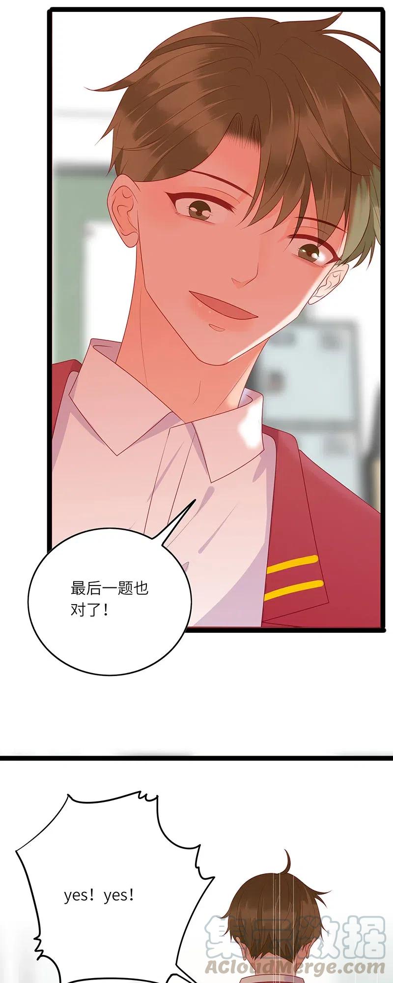 男配生存攻略韩漫全集-256 下药无删减无遮挡章节图片 