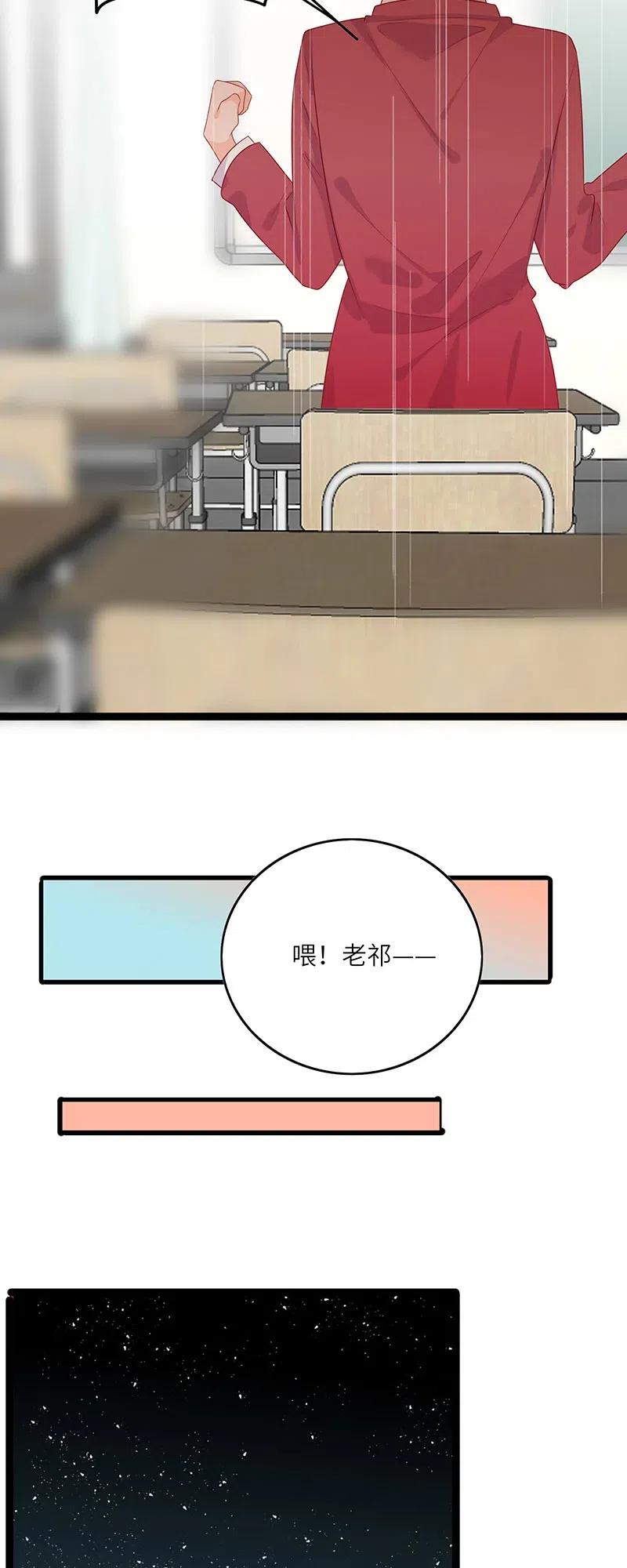 男配生存攻略韩漫全集-256 下药无删减无遮挡章节图片 