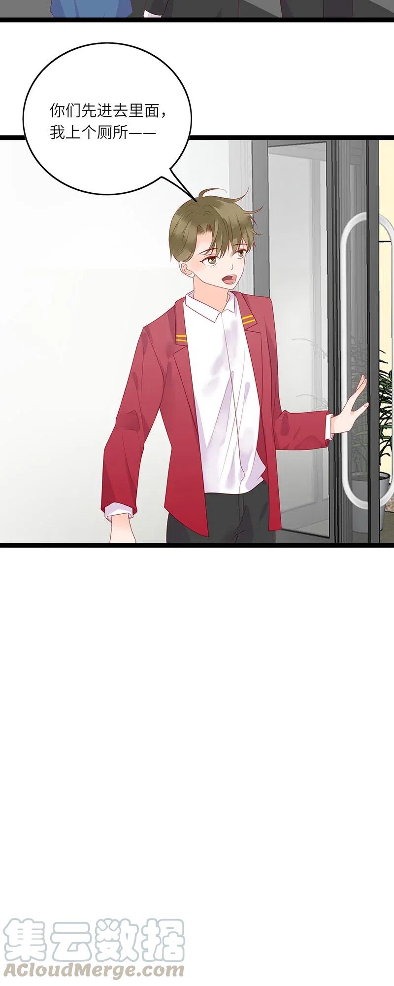 男配生存攻略韩漫全集-256 下药无删减无遮挡章节图片 