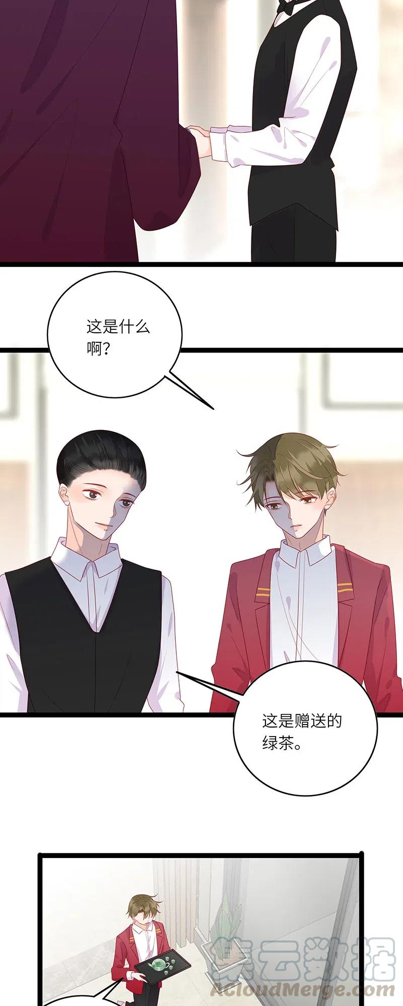 男配生存攻略韩漫全集-256 下药无删减无遮挡章节图片 