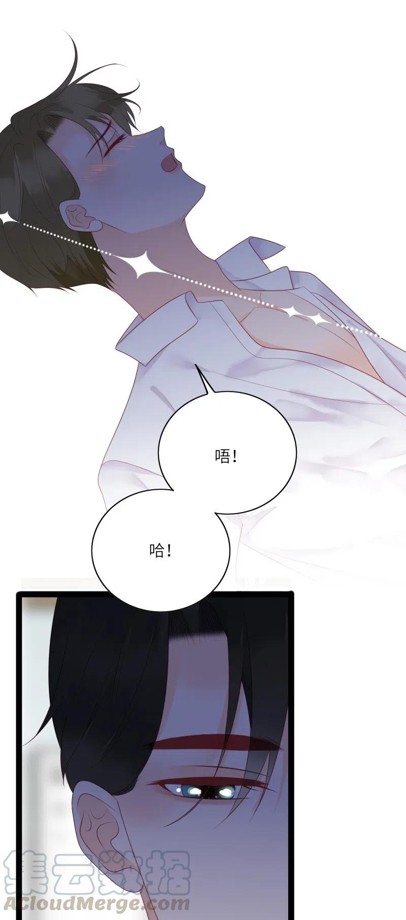 男配生存攻略韩漫全集-257 事后！无删减无遮挡章节图片 