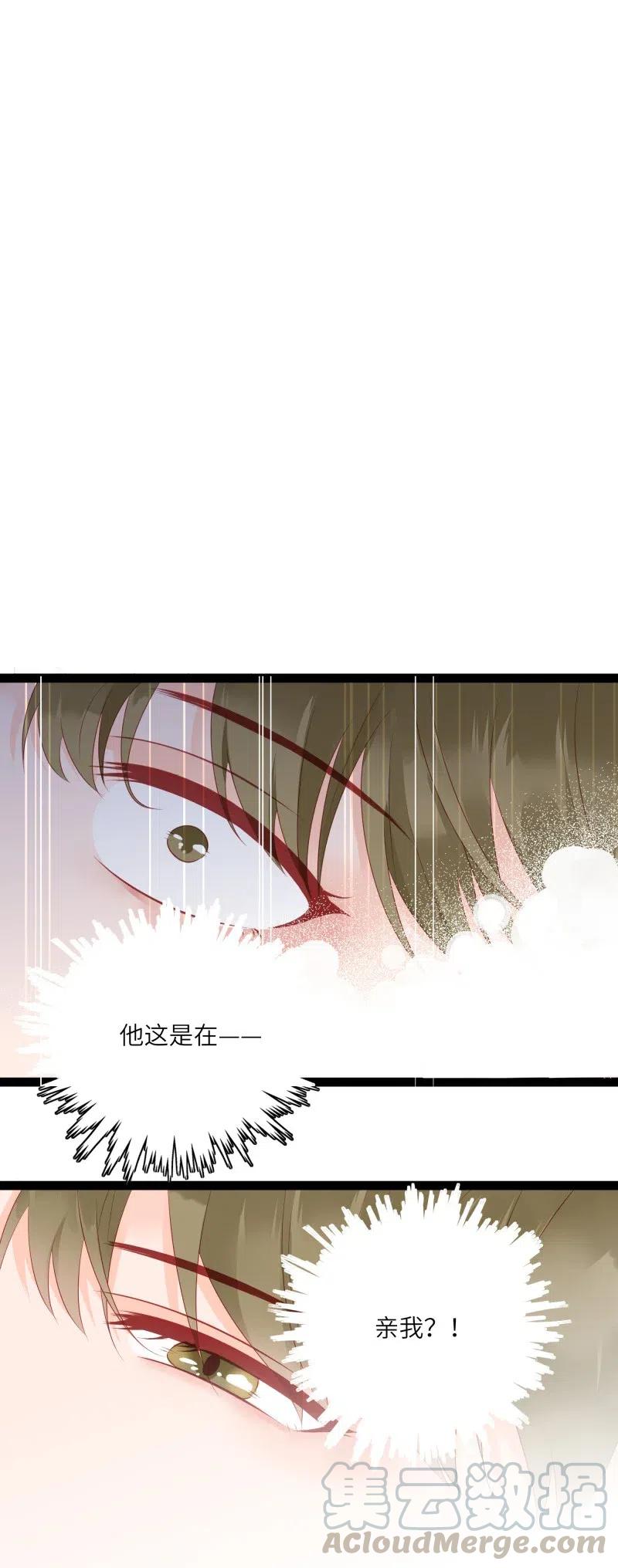 男配生存攻略韩漫全集-257 事后！无删减无遮挡章节图片 
