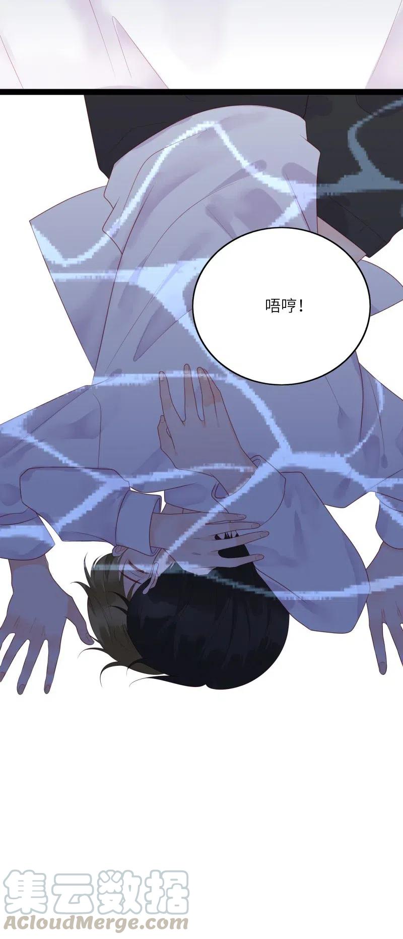 男配生存攻略韩漫全集-257 事后！无删减无遮挡章节图片 