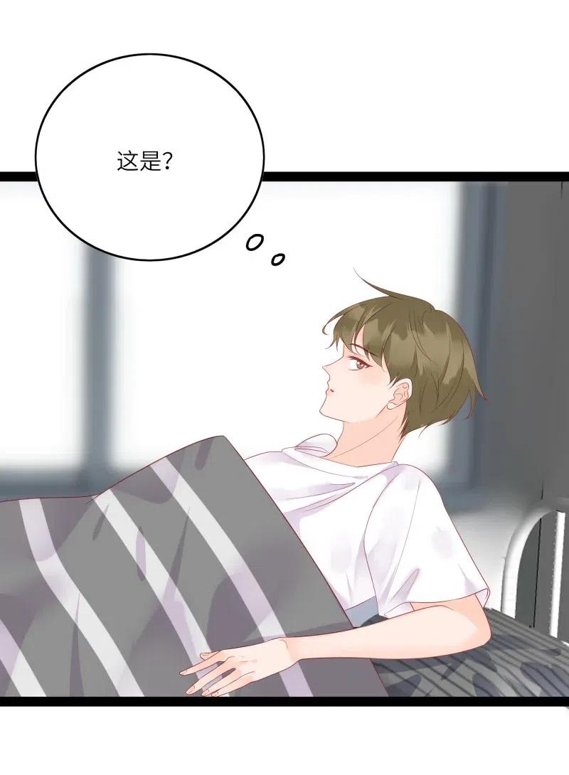 男配生存攻略韩漫全集-257 事后！无删减无遮挡章节图片 