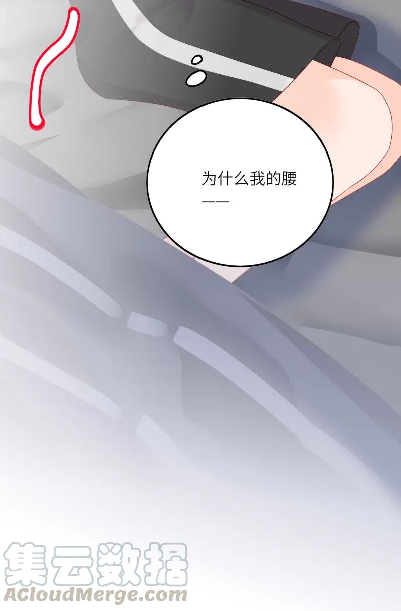男配生存攻略韩漫全集-257 事后！无删减无遮挡章节图片 