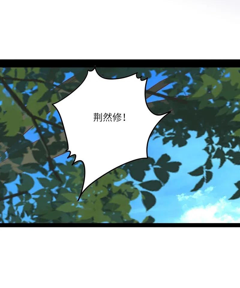 男配生存攻略韩漫全集-257 事后！无删减无遮挡章节图片 