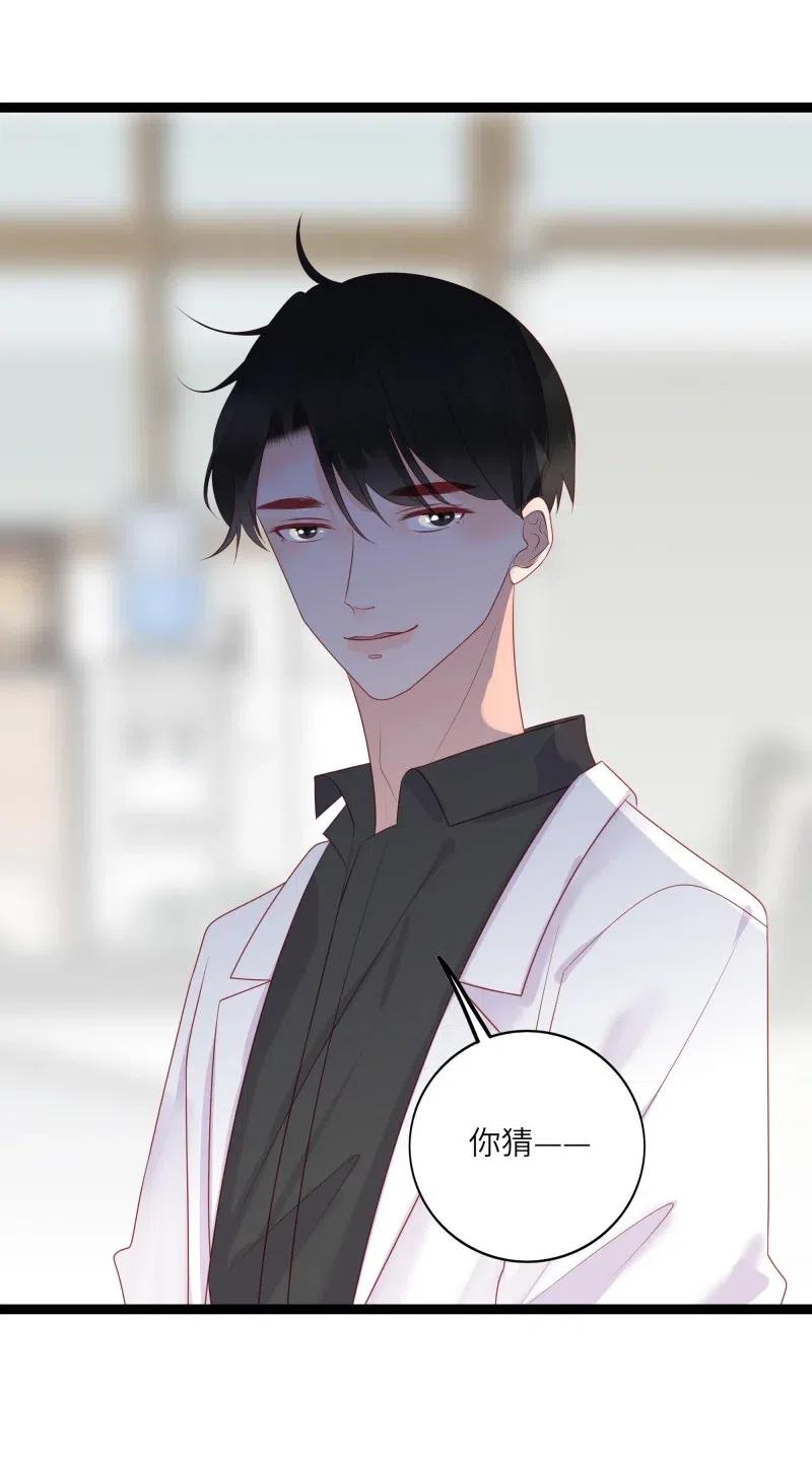 男配生存攻略韩漫全集-257 事后！无删减无遮挡章节图片 