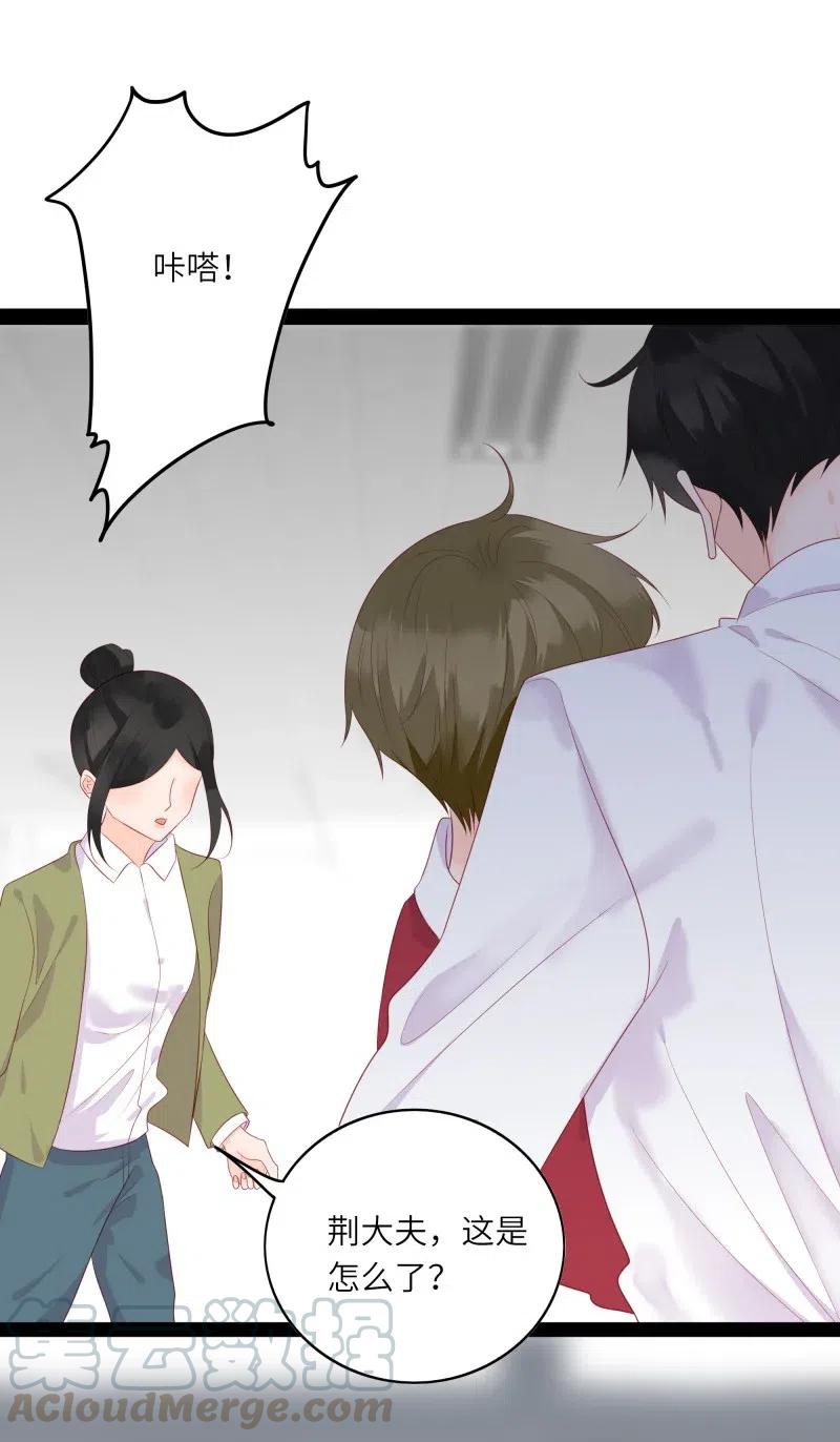 男配生存攻略韩漫全集-257 事后！无删减无遮挡章节图片 