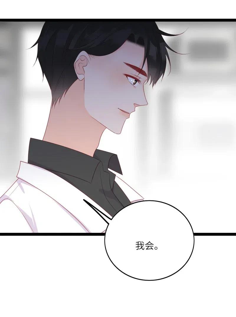 男配生存攻略韩漫全集-257 事后！无删减无遮挡章节图片 