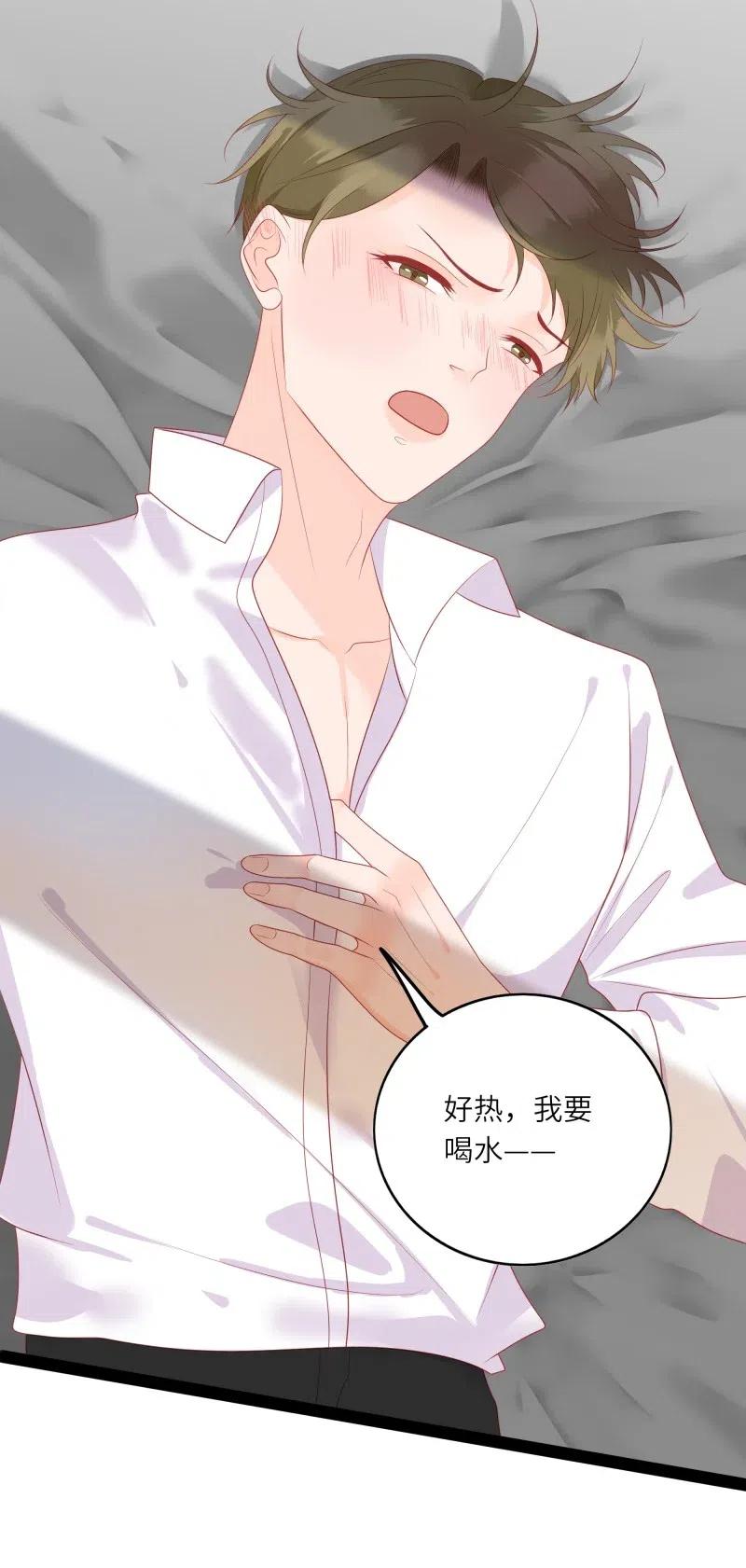 男配生存攻略韩漫全集-257 事后！无删减无遮挡章节图片 