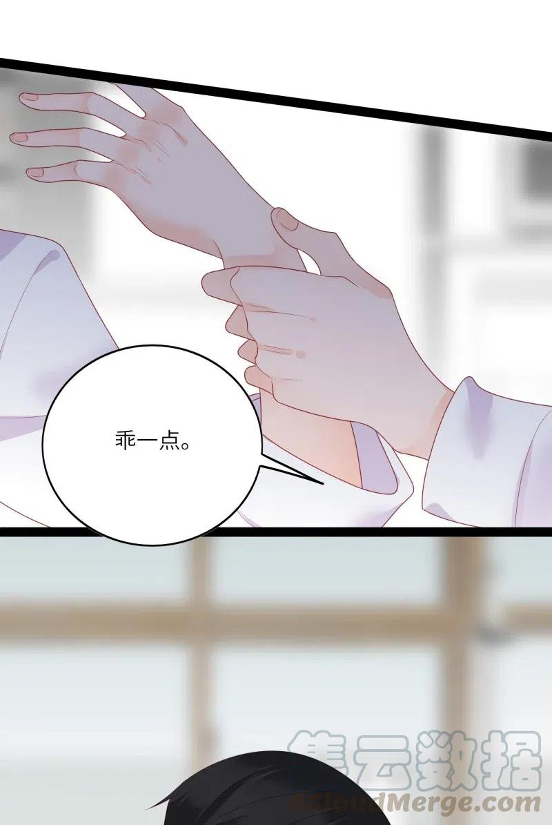 男配生存攻略韩漫全集-257 事后！无删减无遮挡章节图片 