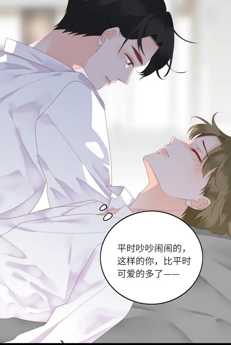 男配生存攻略韩漫全集-257 事后！无删减无遮挡章节图片 