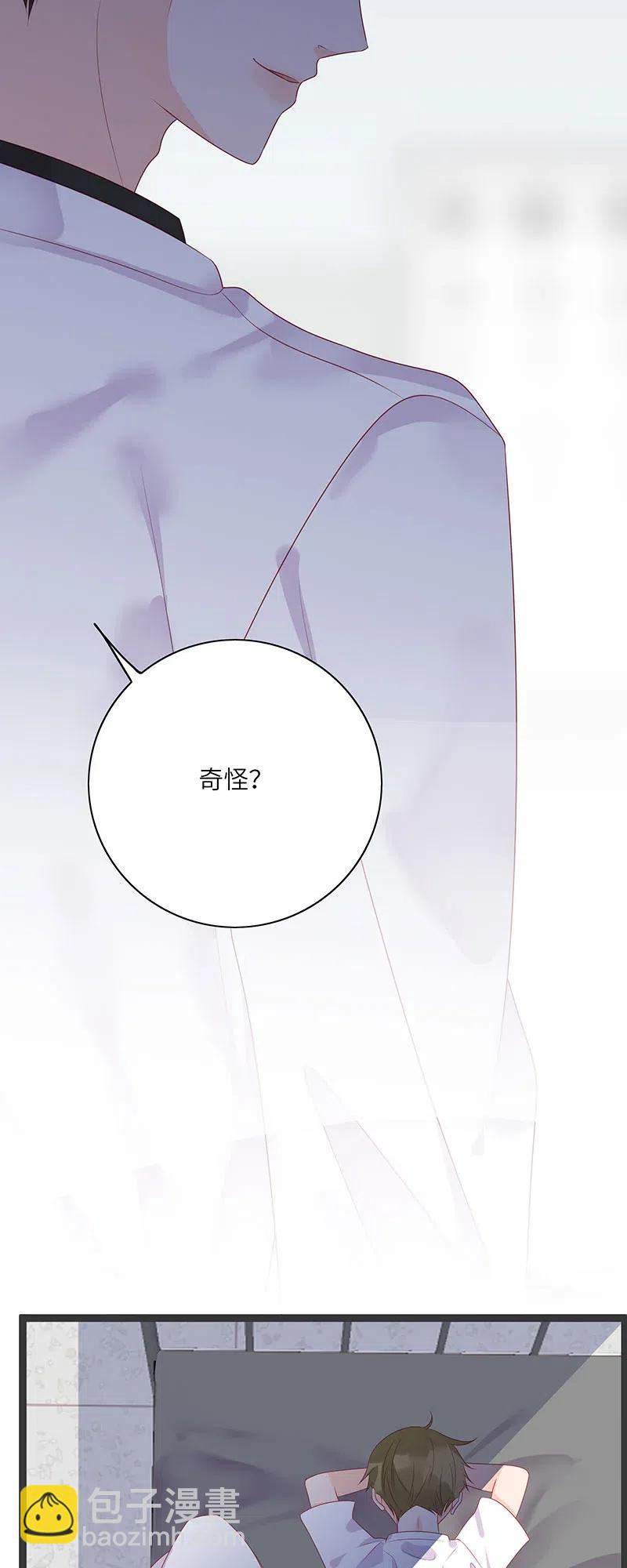 男配生存攻略韩漫全集-258 黑化无删减无遮挡章节图片 