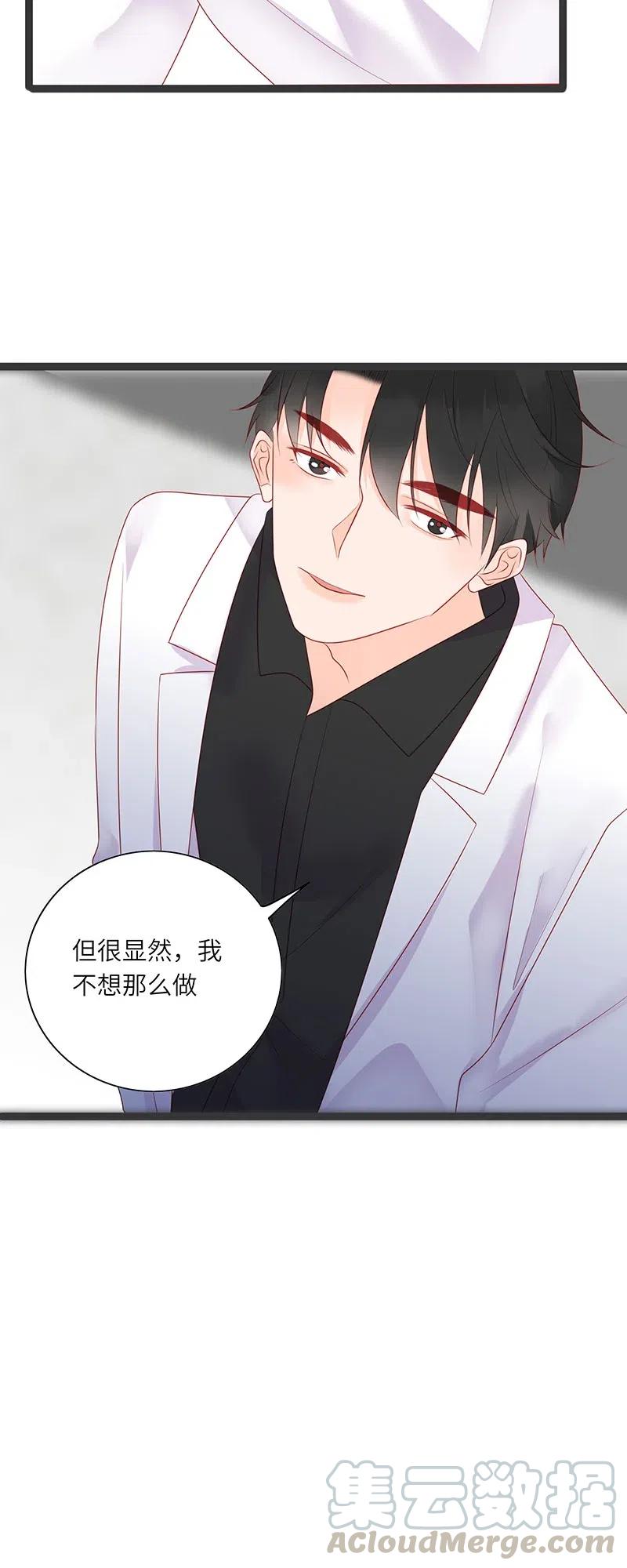 男配生存攻略韩漫全集-258 黑化无删减无遮挡章节图片 