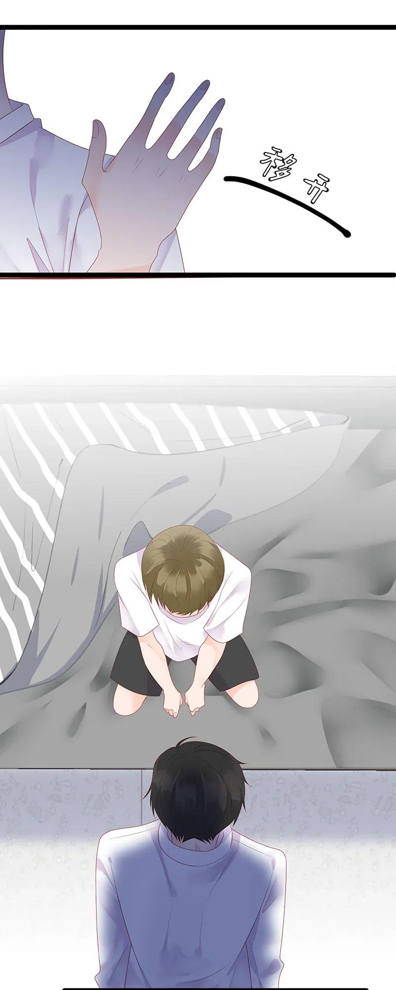 男配生存攻略韩漫全集-258 黑化无删减无遮挡章节图片 