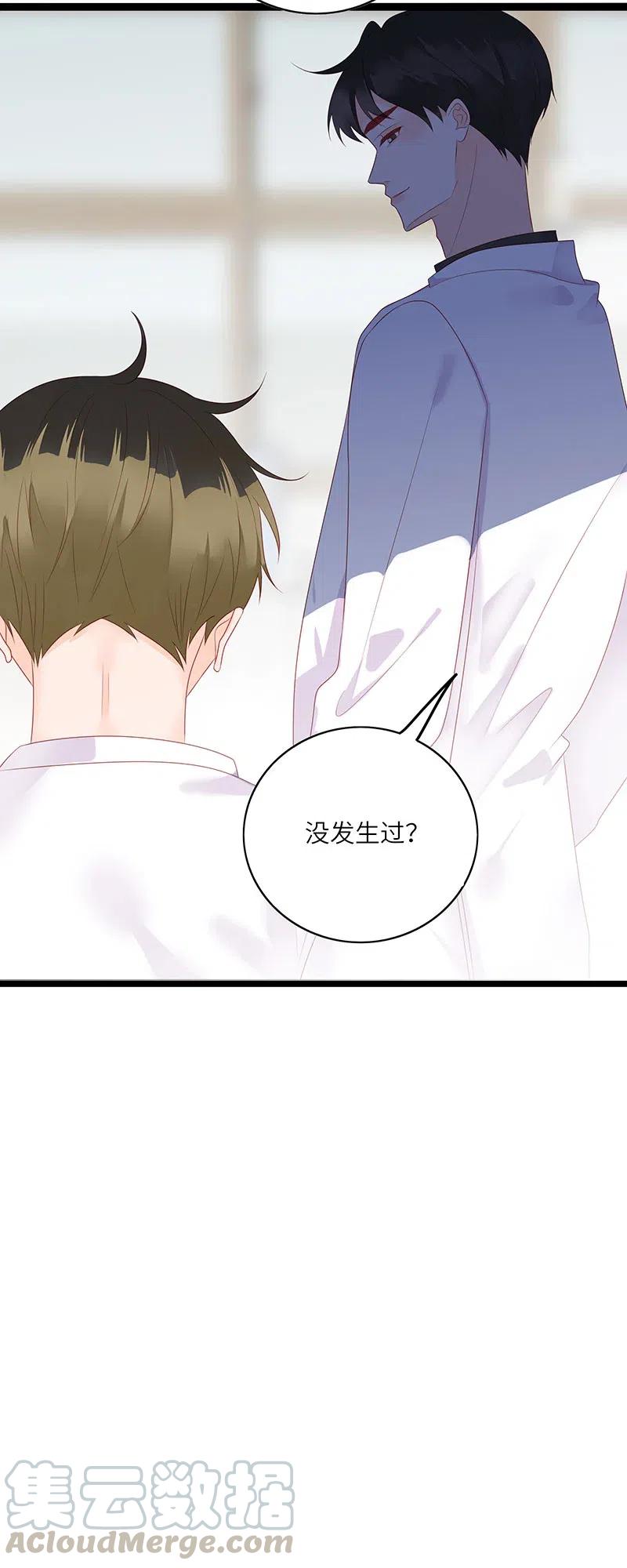 男配生存攻略韩漫全集-258 黑化无删减无遮挡章节图片 