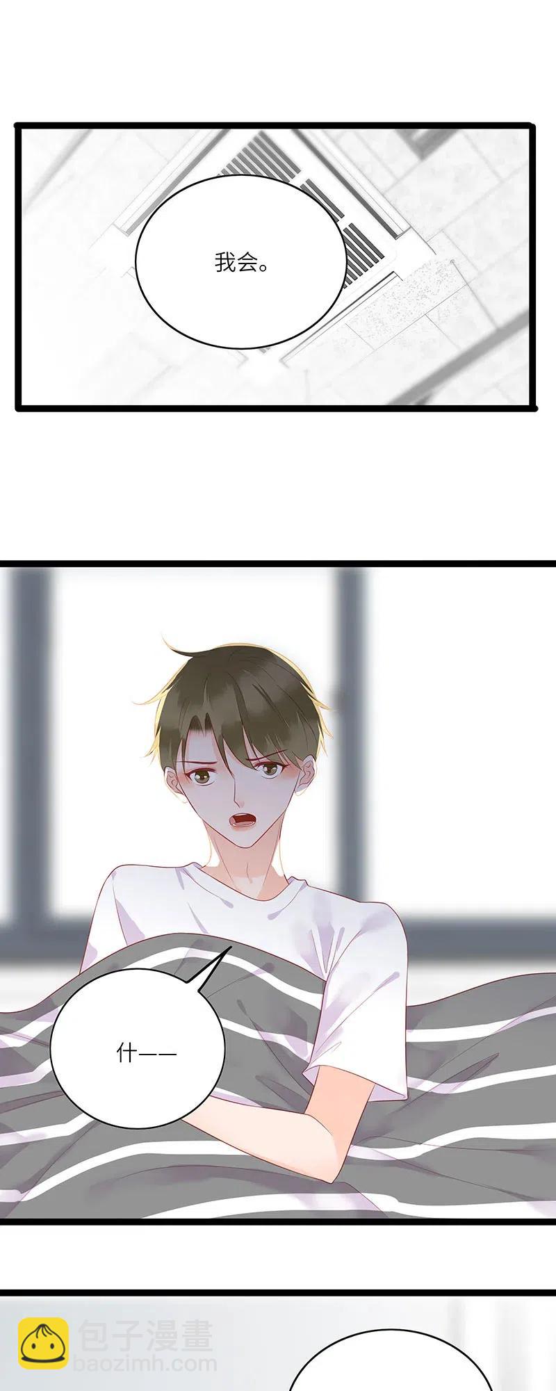 男配生存攻略韩漫全集-258 黑化无删减无遮挡章节图片 