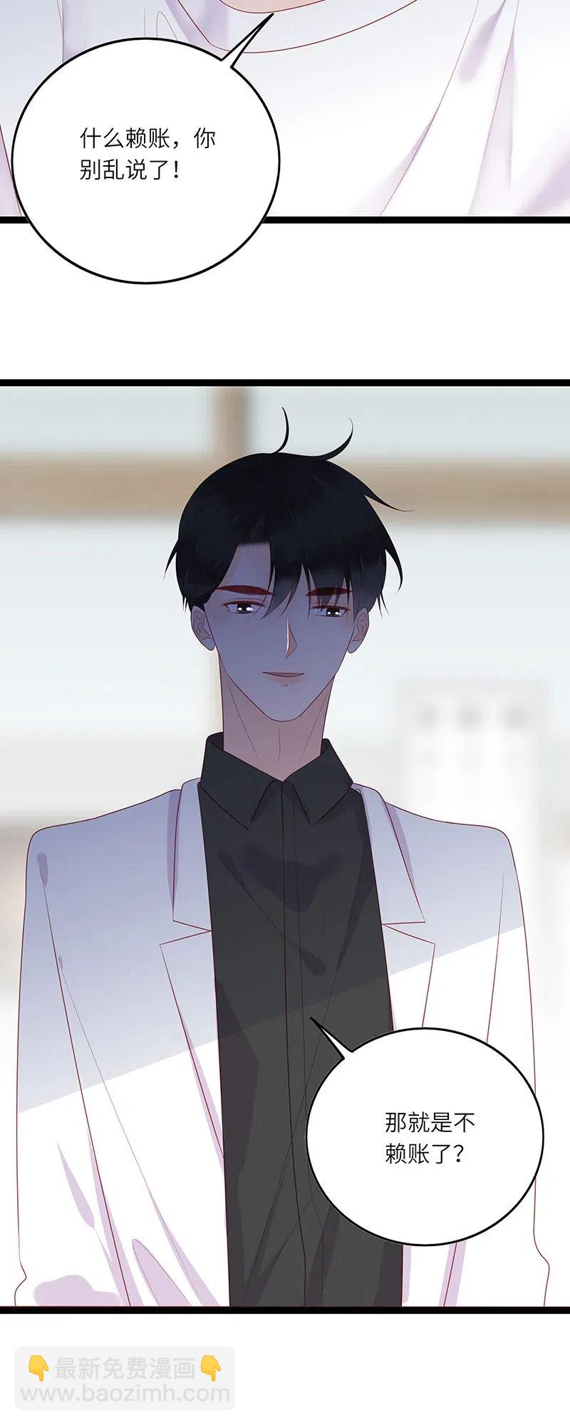 男配生存攻略韩漫全集-258 黑化无删减无遮挡章节图片 