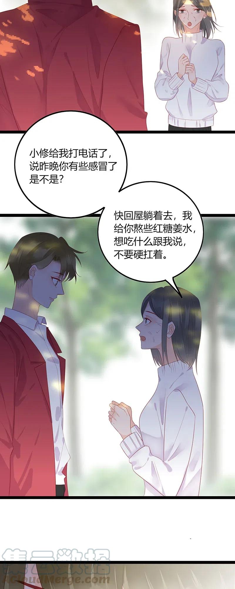 男配生存攻略韩漫全集-259 我不会赖账无删减无遮挡章节图片 