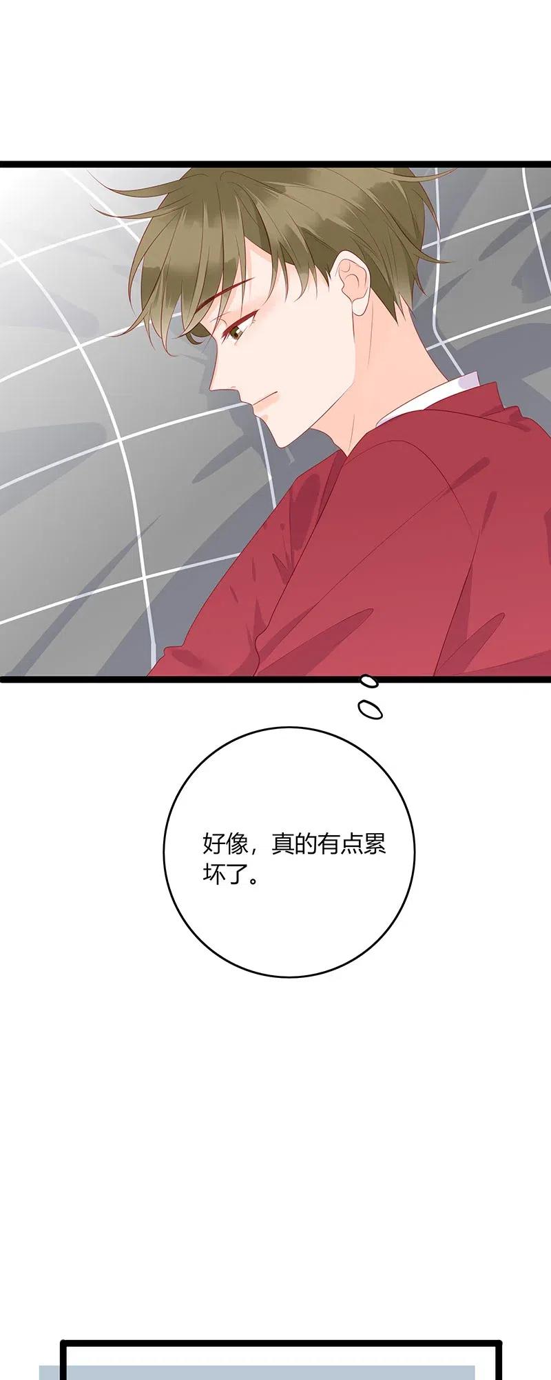 男配生存攻略韩漫全集-259 我不会赖账无删减无遮挡章节图片 