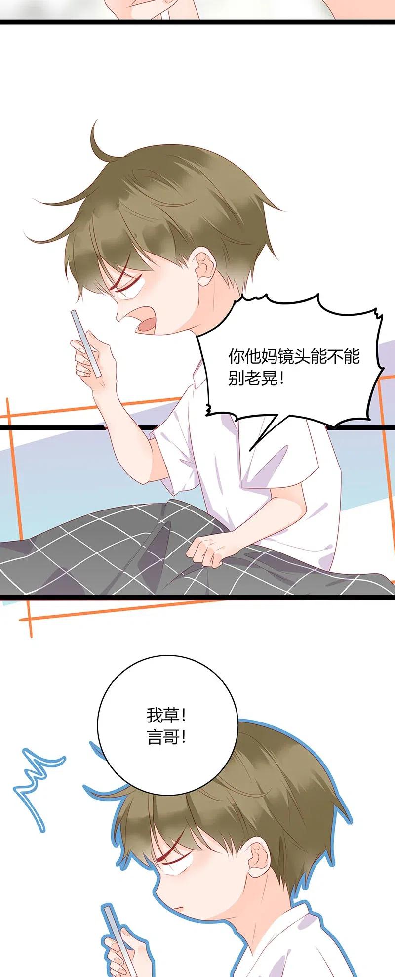 男配生存攻略韩漫全集-259 我不会赖账无删减无遮挡章节图片 