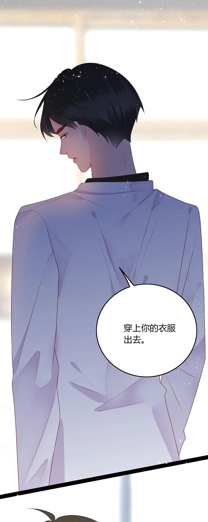 男配生存攻略韩漫全集-259 我不会赖账无删减无遮挡章节图片 