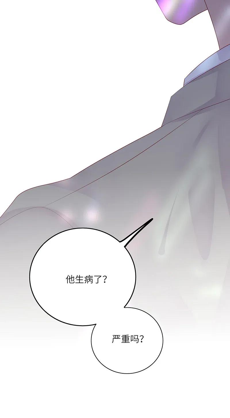 男配生存攻略韩漫全集-260 生气无删减无遮挡章节图片 