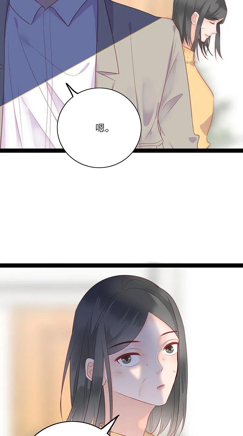 男配生存攻略韩漫全集-260 生气无删减无遮挡章节图片 
