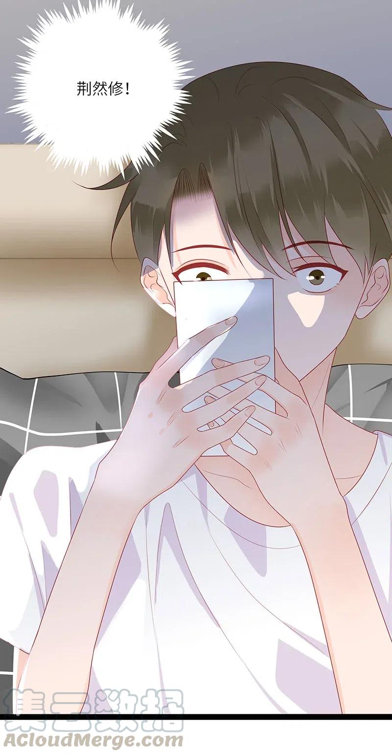 男配生存攻略韩漫全集-260 生气无删减无遮挡章节图片 