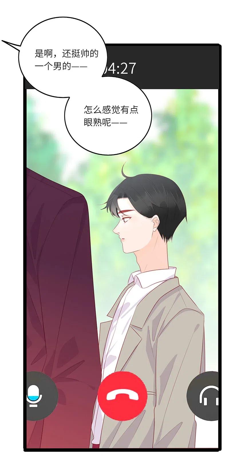 男配生存攻略韩漫全集-260 生气无删减无遮挡章节图片 