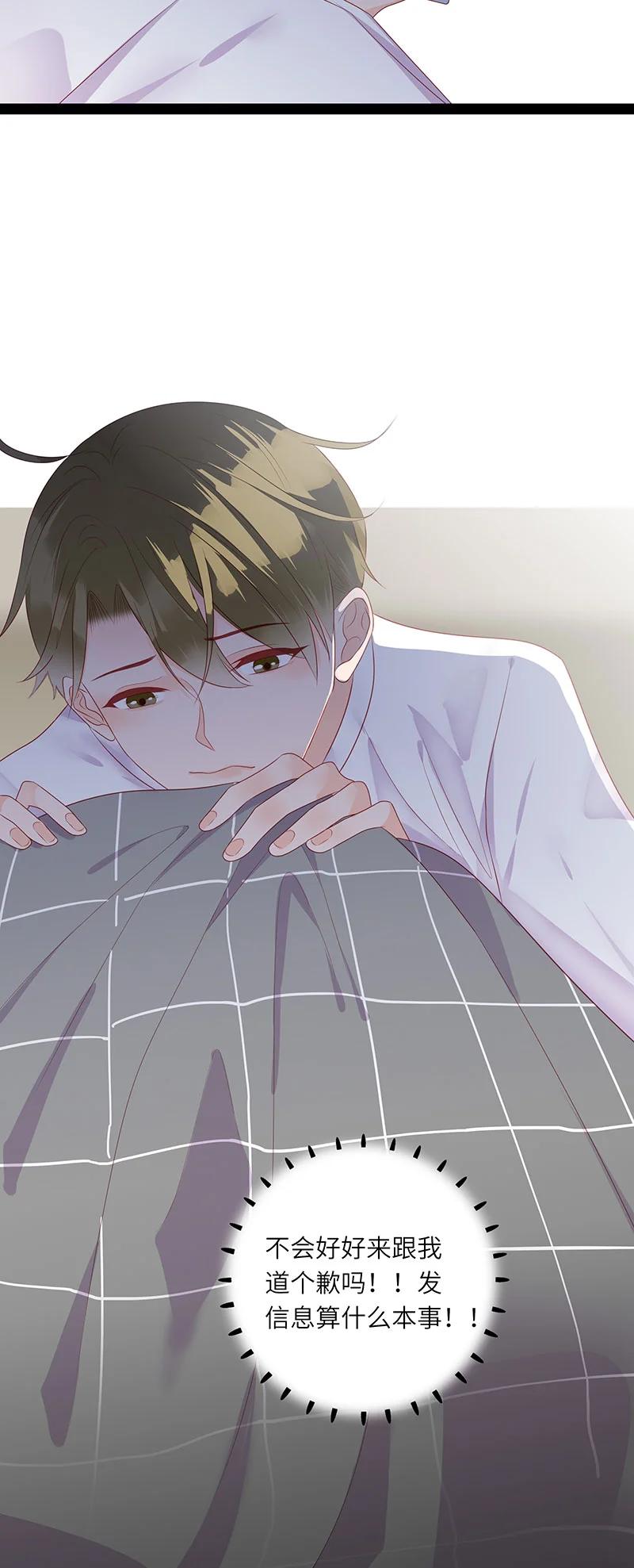 男配生存攻略韩漫全集-261 看上了哥哥？无删减无遮挡章节图片 