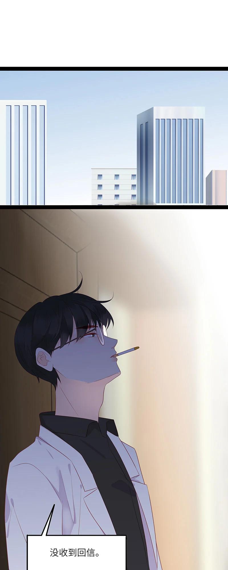 男配生存攻略韩漫全集-261 看上了哥哥？无删减无遮挡章节图片 