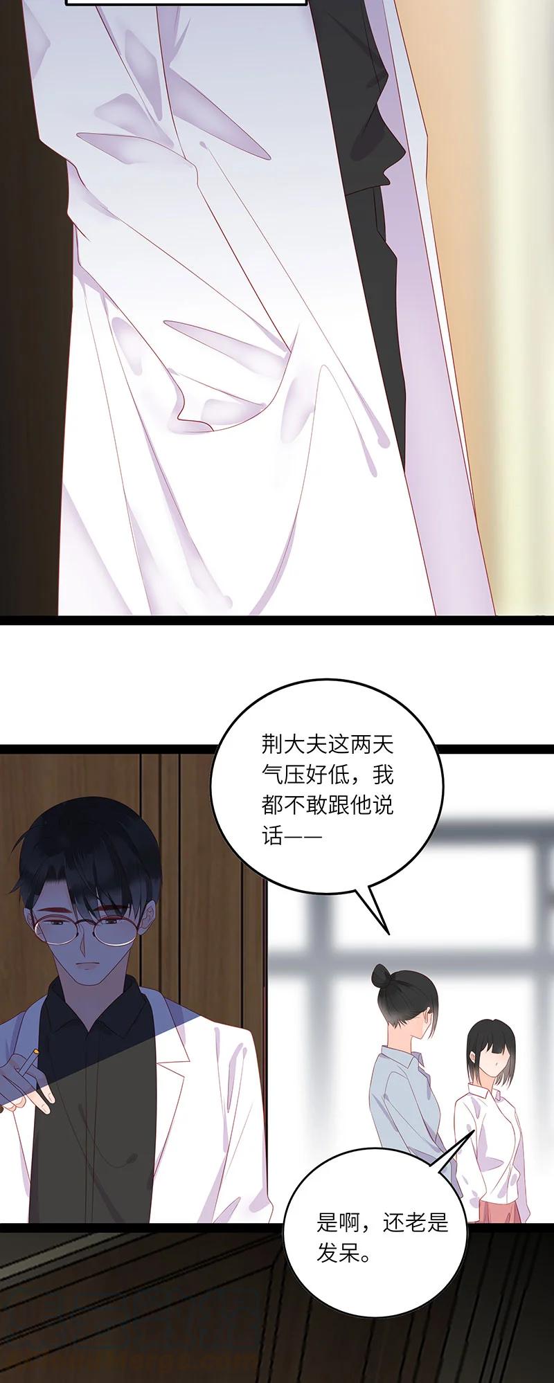 男配生存攻略韩漫全集-261 看上了哥哥？无删减无遮挡章节图片 