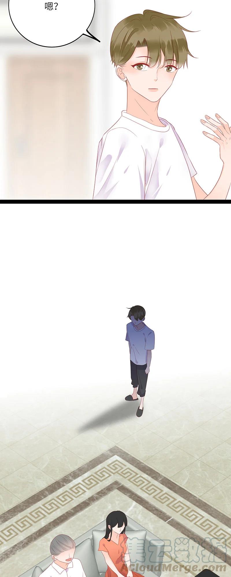 男配生存攻略韩漫全集-261 看上了哥哥？无删减无遮挡章节图片 
