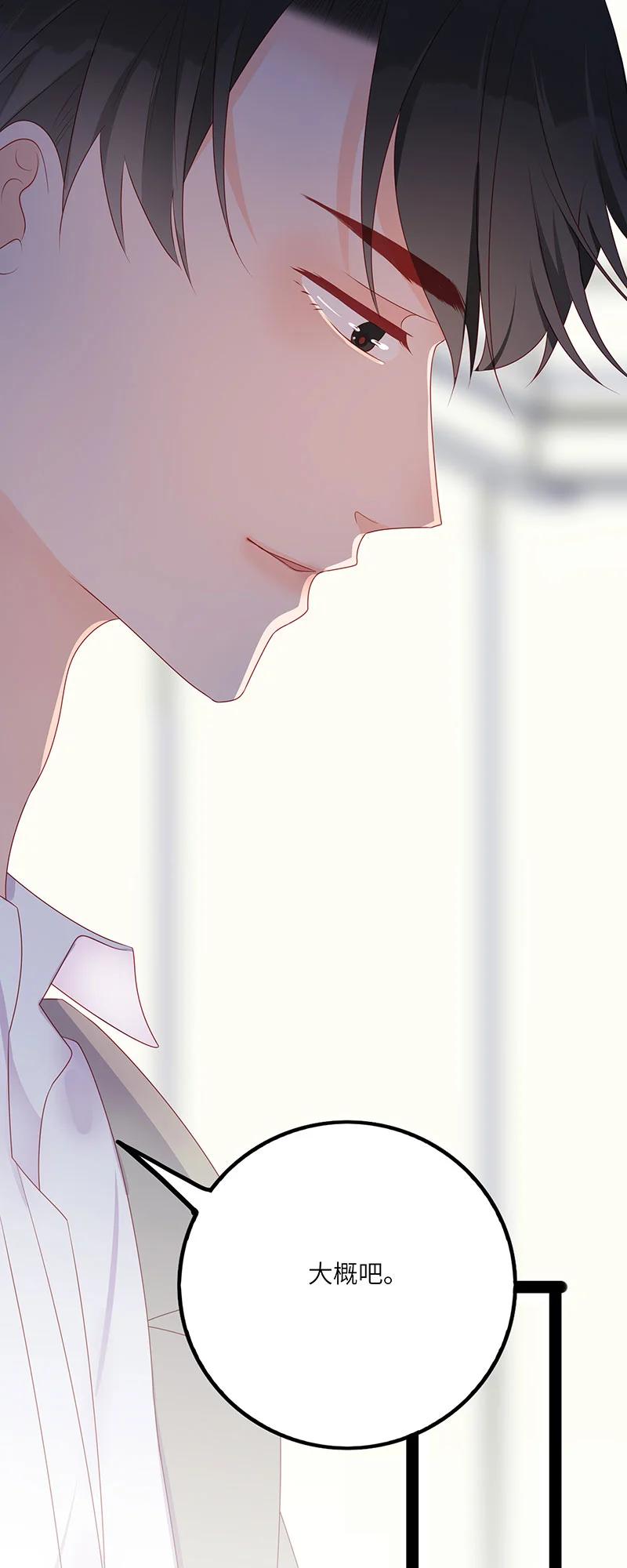 男配生存攻略韩漫全集-261 看上了哥哥？无删减无遮挡章节图片 
