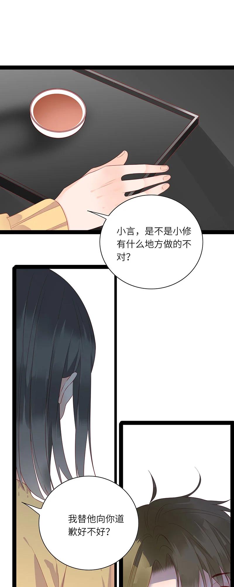 男配生存攻略韩漫全集-261 看上了哥哥？无删减无遮挡章节图片 