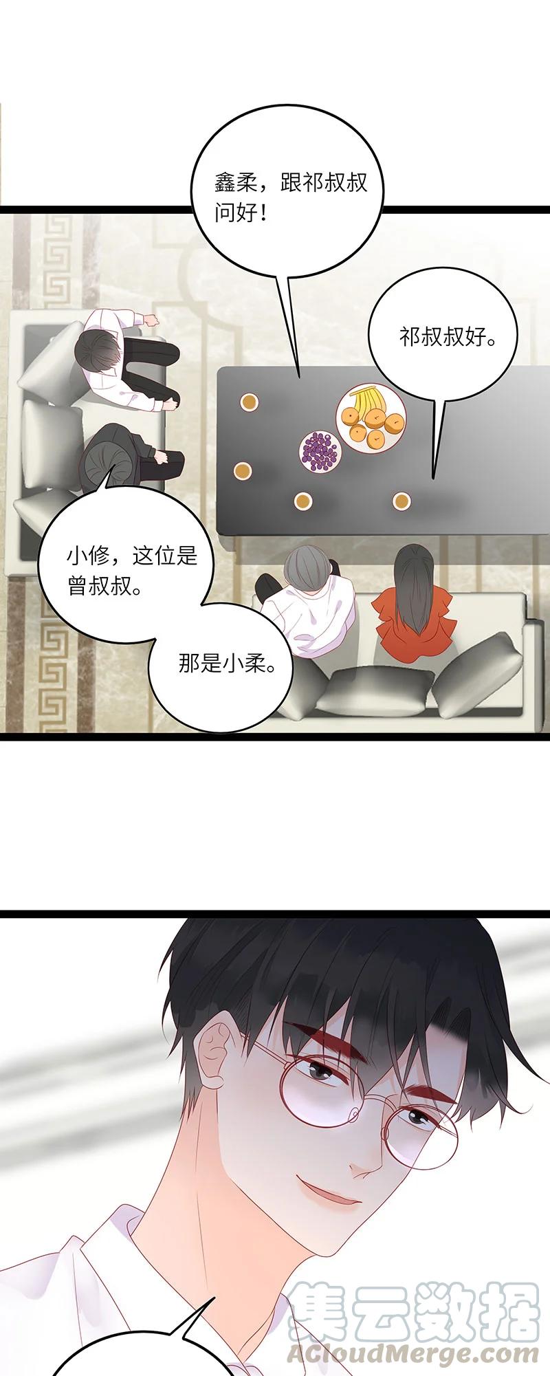 男配生存攻略韩漫全集-262 兄弟俩的别扭无删减无遮挡章节图片 