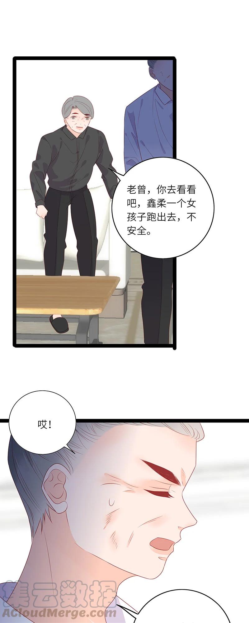 男配生存攻略韩漫全集-262 兄弟俩的别扭无删减无遮挡章节图片 