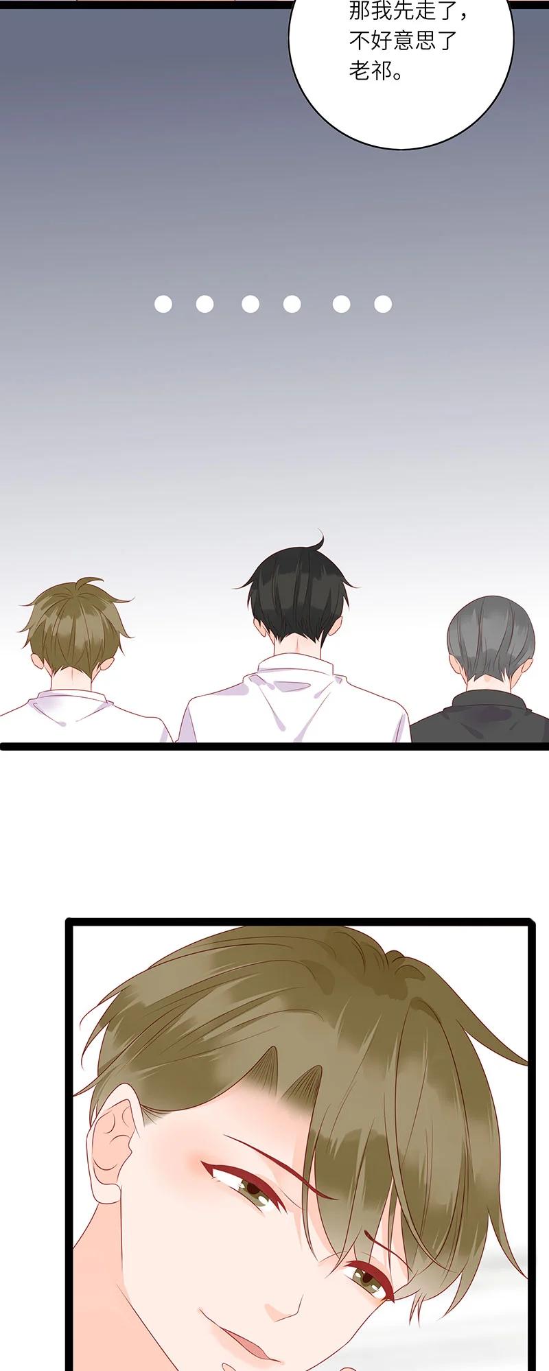 男配生存攻略韩漫全集-262 兄弟俩的别扭无删减无遮挡章节图片 
