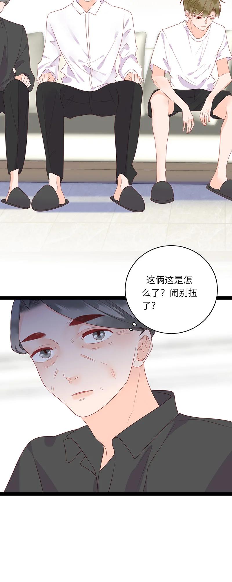 男配生存攻略韩漫全集-262 兄弟俩的别扭无删减无遮挡章节图片 