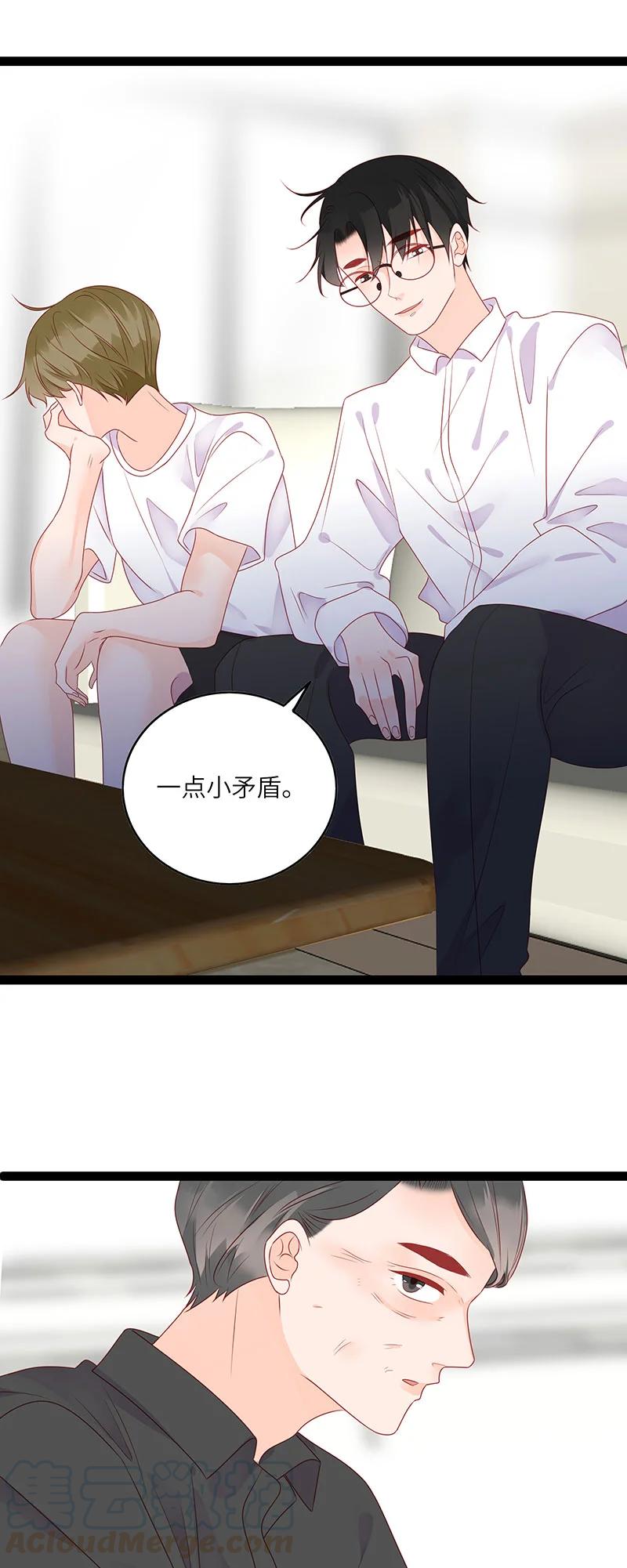 男配生存攻略韩漫全集-262 兄弟俩的别扭无删减无遮挡章节图片 