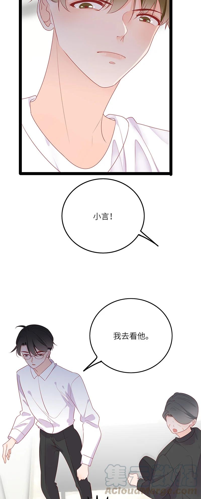 男配生存攻略韩漫全集-262 兄弟俩的别扭无删减无遮挡章节图片 
